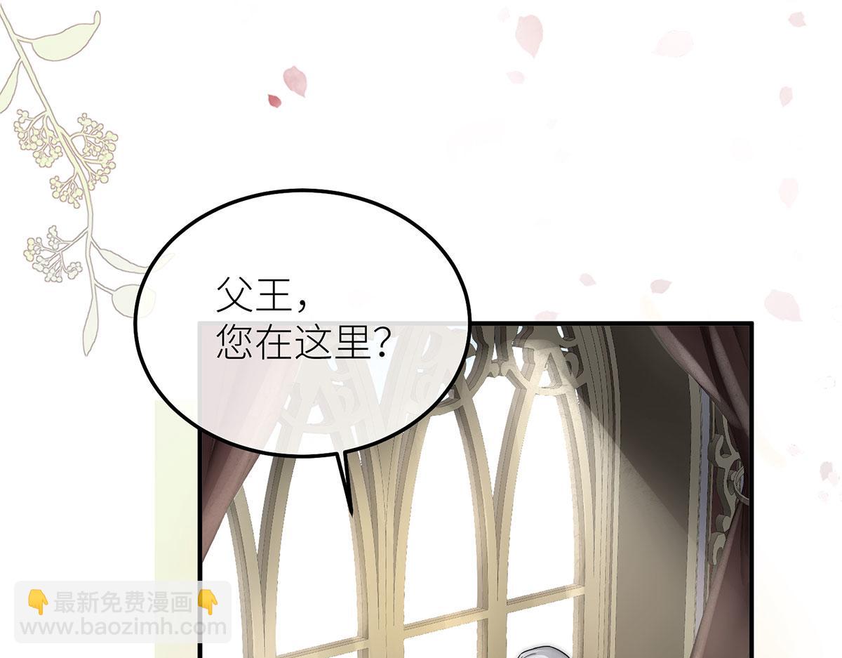 12 砍掉他的头！(1/3)-第13话