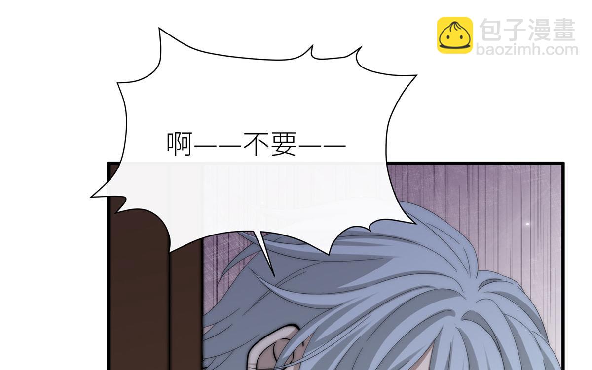 14 主人来救你了(1/3)-第15话