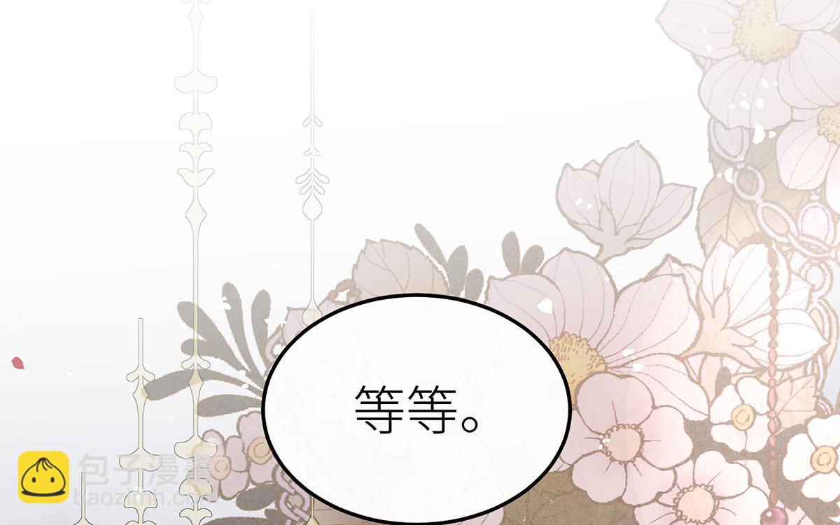 14 主人来救你了(1/3)-第15话