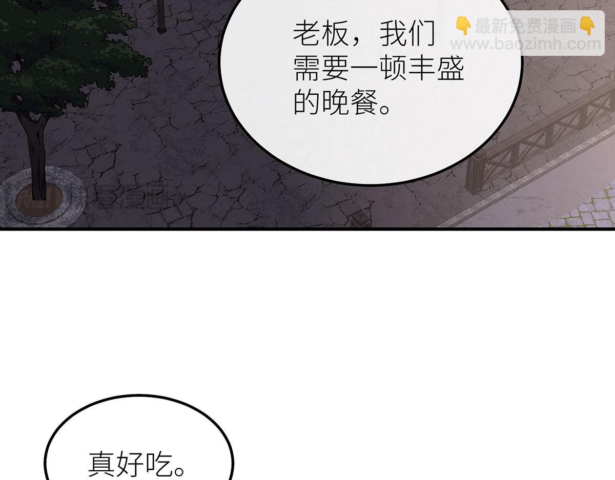 14 主人来救你了(1/3)-第15话