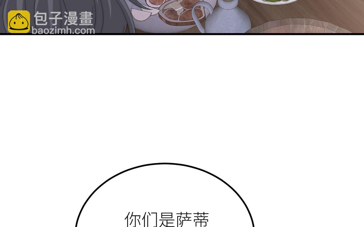14 主人来救你了(1/3)-第15话