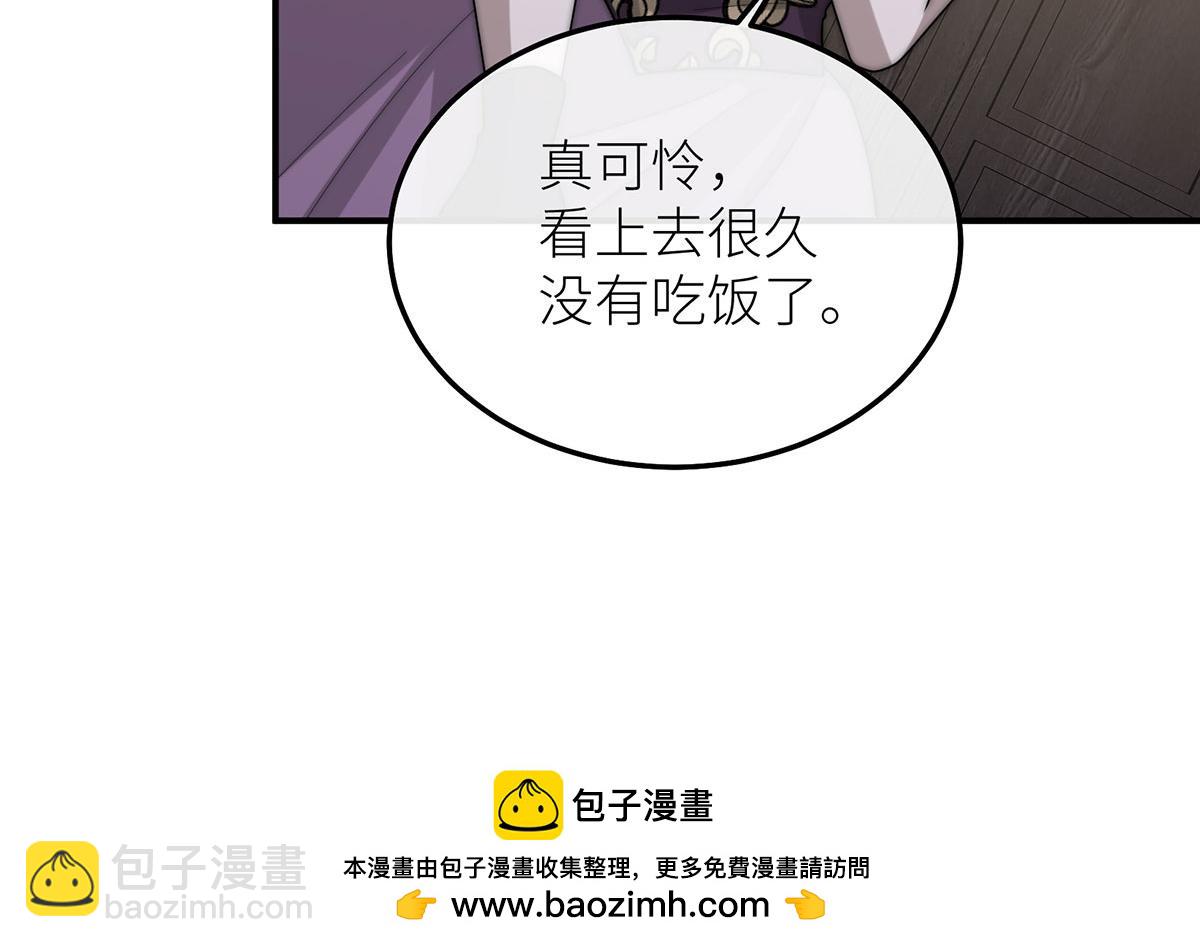 14 主人来救你了(1/3)-第15话