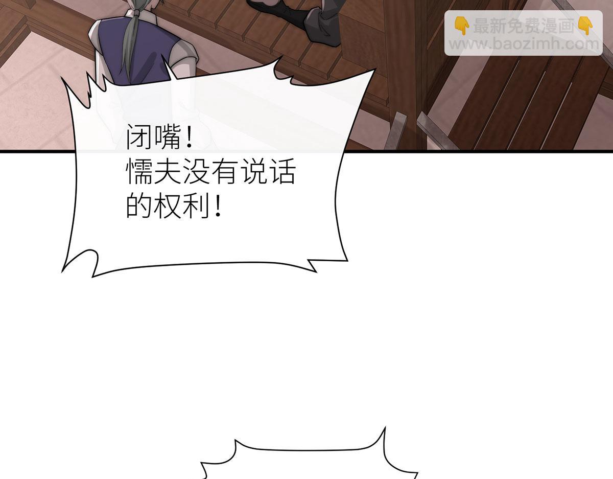 14 主人来救你了(1/3)-第15话