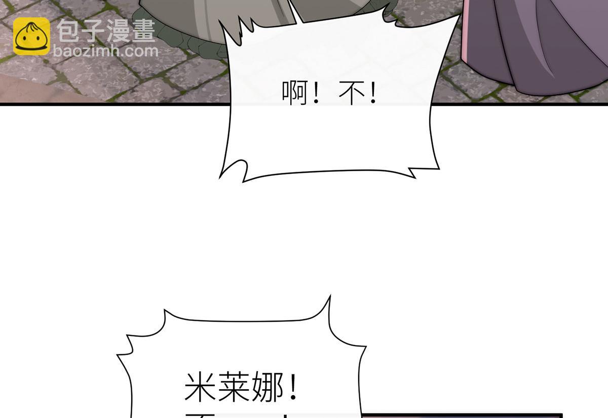16 为了这片土地的新生(1/3)-第17话