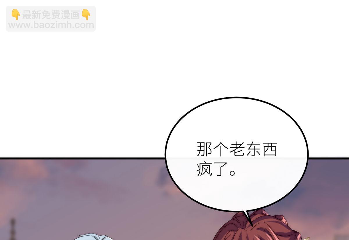 16 为了这片土地的新生(1/3)-第17话