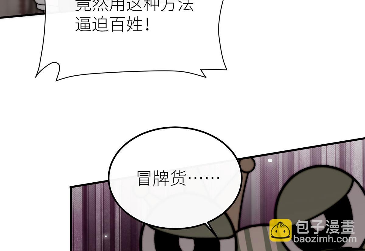 16 为了这片土地的新生(1/3)-第17话