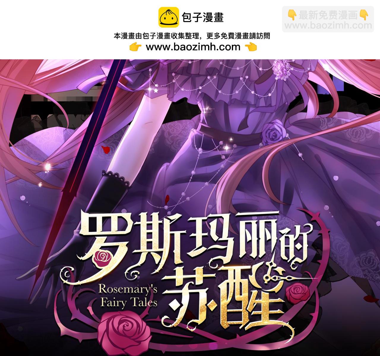 16 为了这片土地的新生(1/3)-第17话