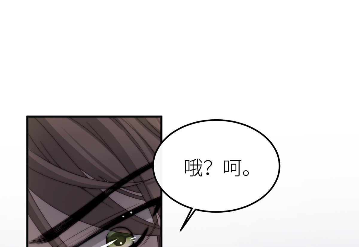 16 为了这片土地的新生(1/3)-第17话