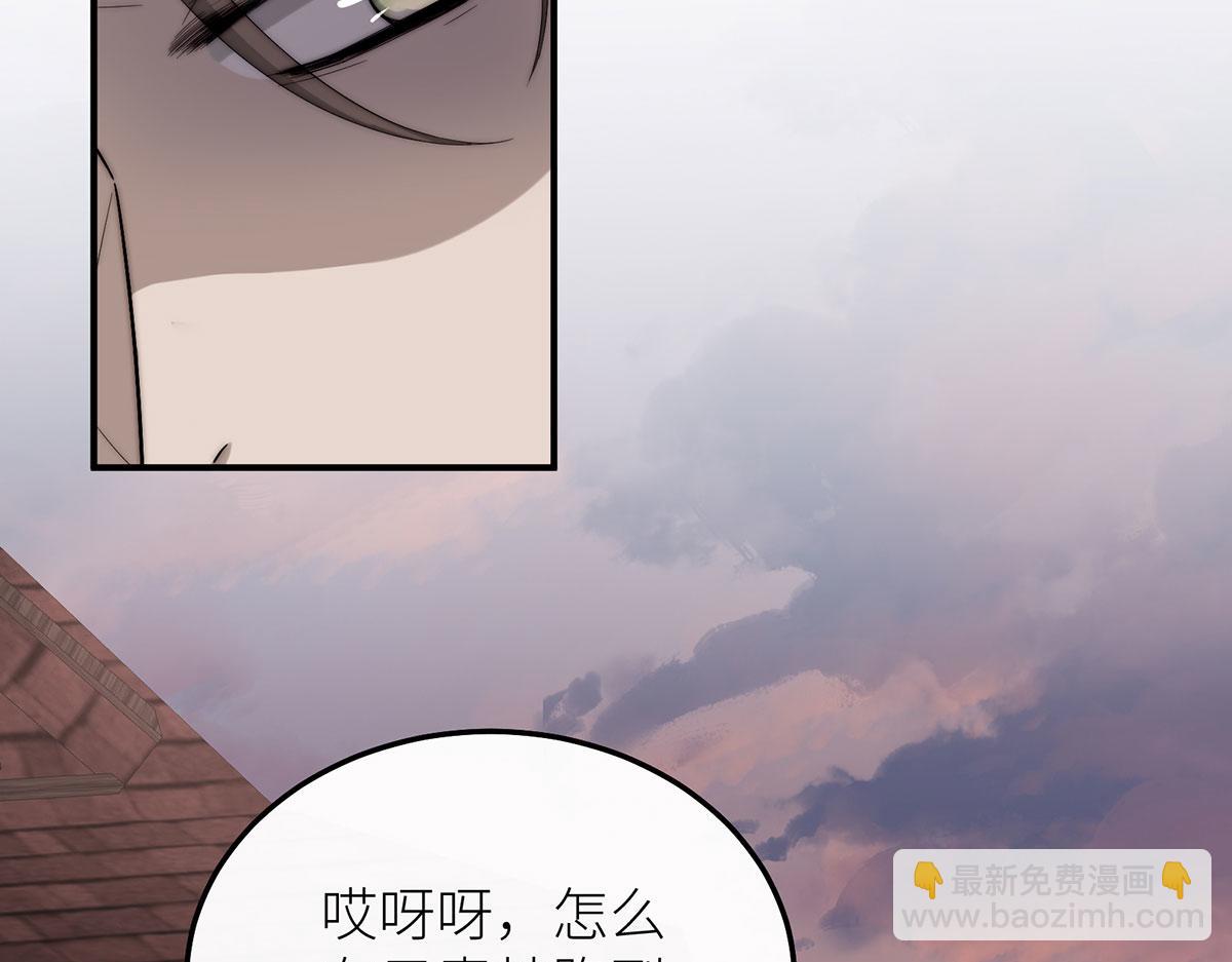 16 为了这片土地的新生(1/3)-第17话