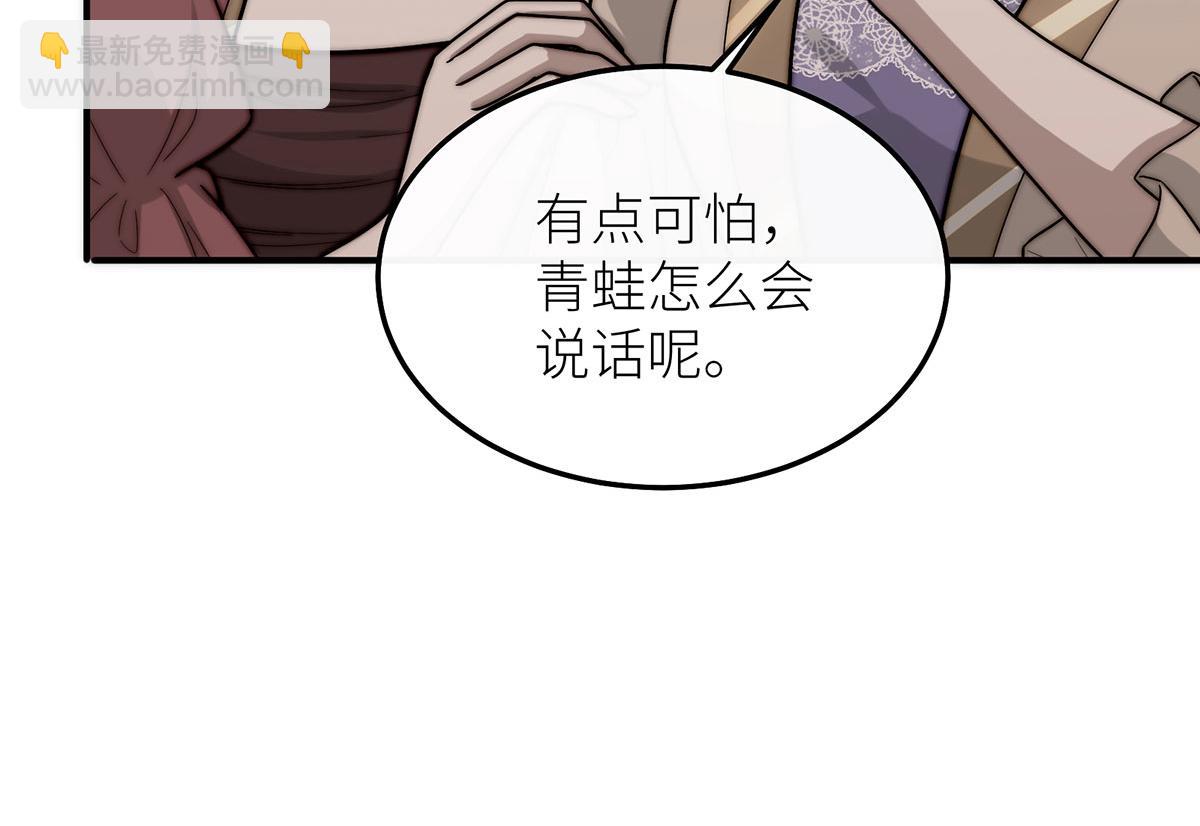 16 为了这片土地的新生(1/3)-第17话