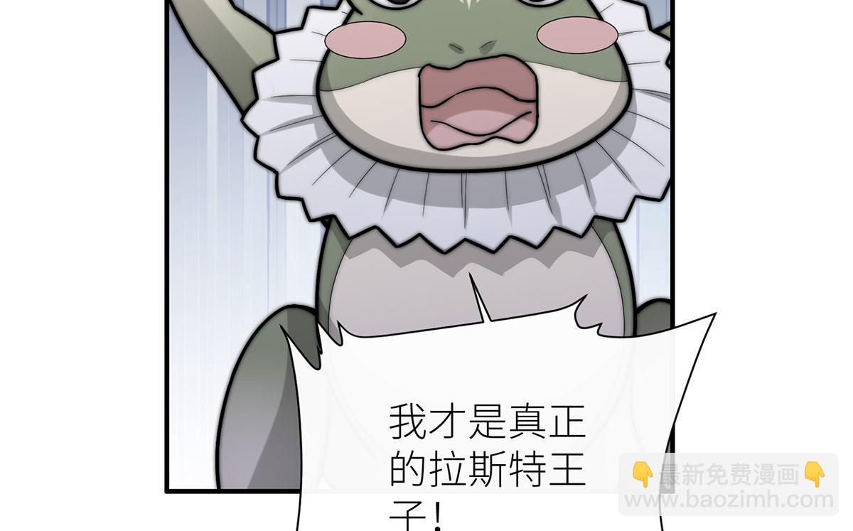 16 为了这片土地的新生(1/3)-第17话