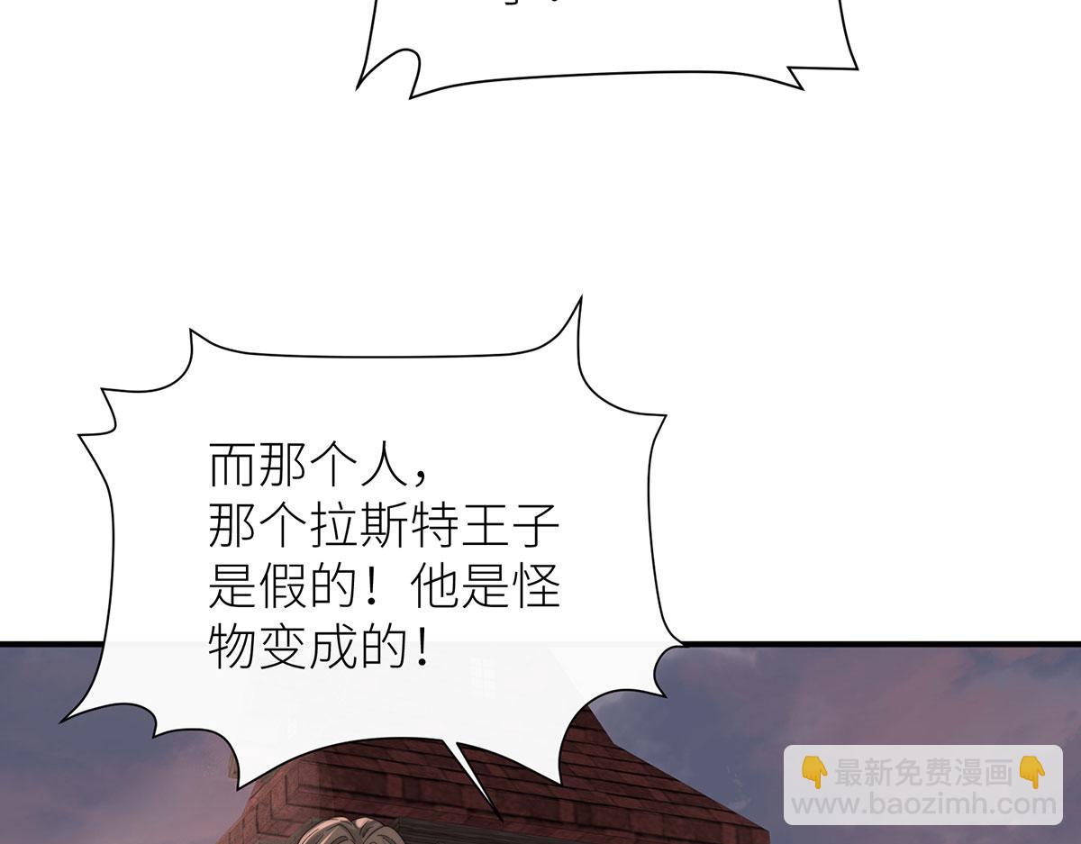 16 为了这片土地的新生(1/3)-第17话