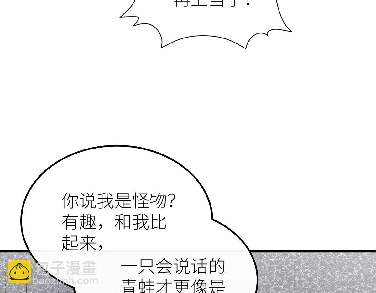 16 为了这片土地的新生(1/3)-第17话