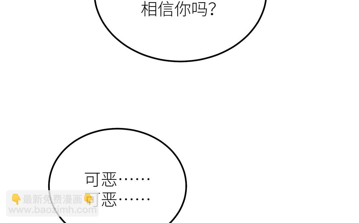 16 为了这片土地的新生(1/3)-第17话