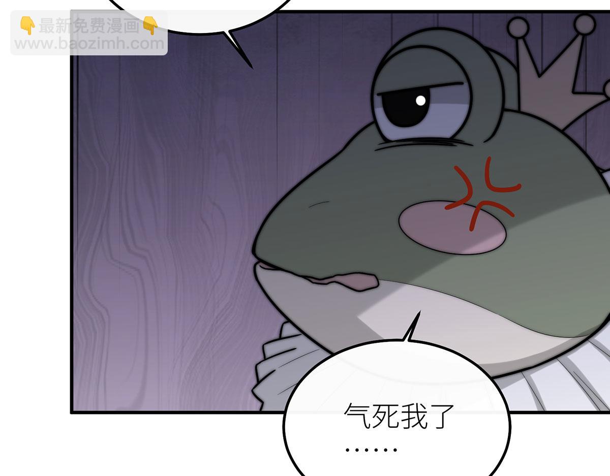 16 为了这片土地的新生(1/3)-第17话