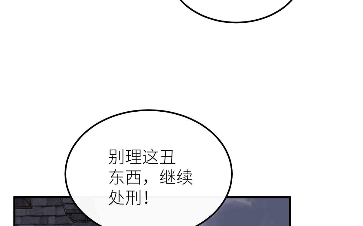 16 为了这片土地的新生(1/3)-第17话
