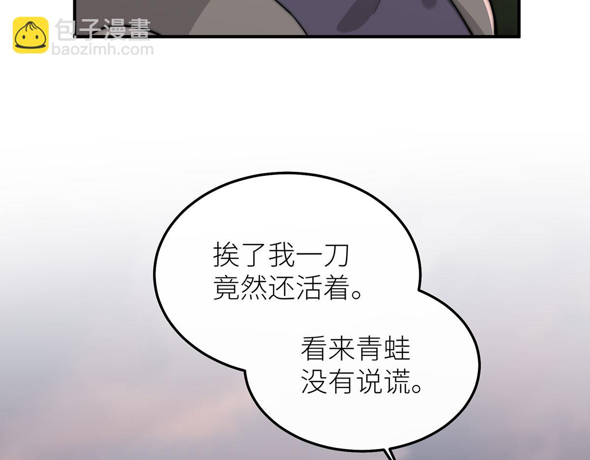 16 为了这片土地的新生(1/3)-第17话