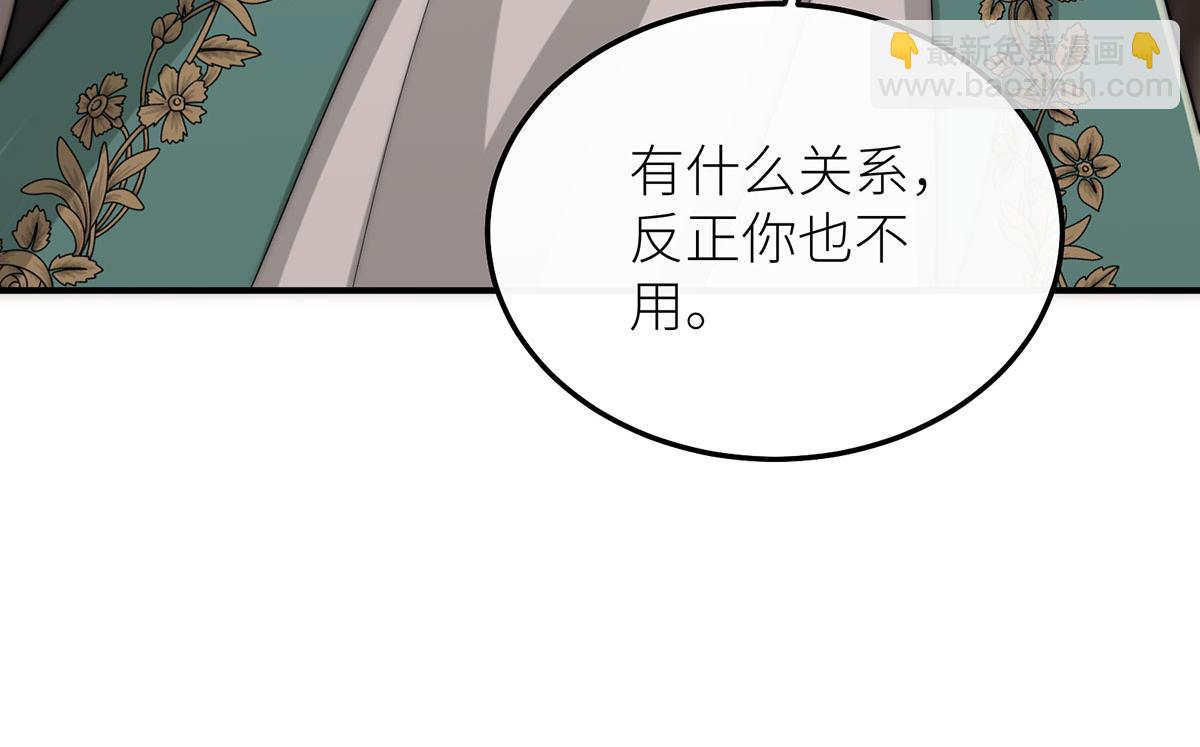 16 为了这片土地的新生(1/3)-第17话