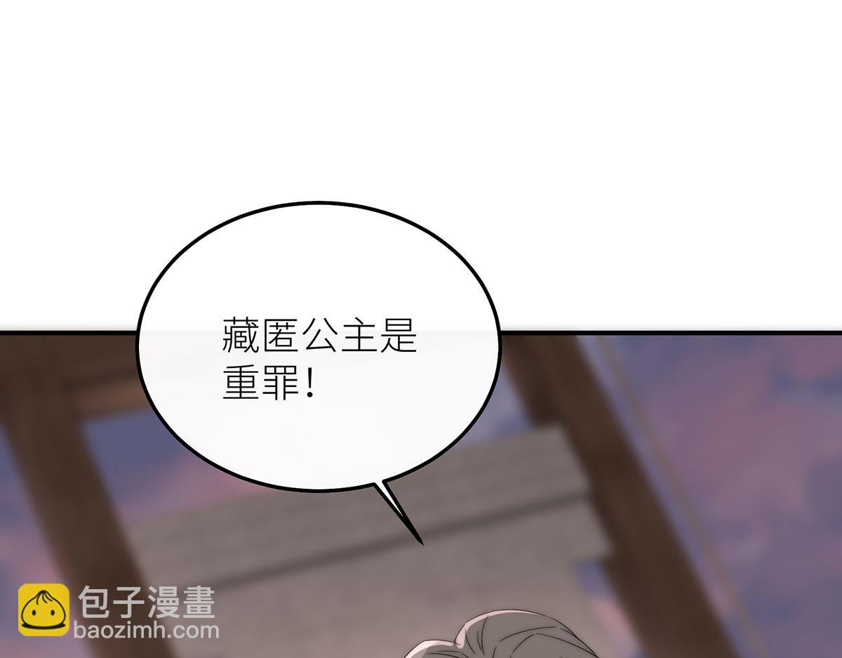 16 为了这片土地的新生(1/3)-第17话