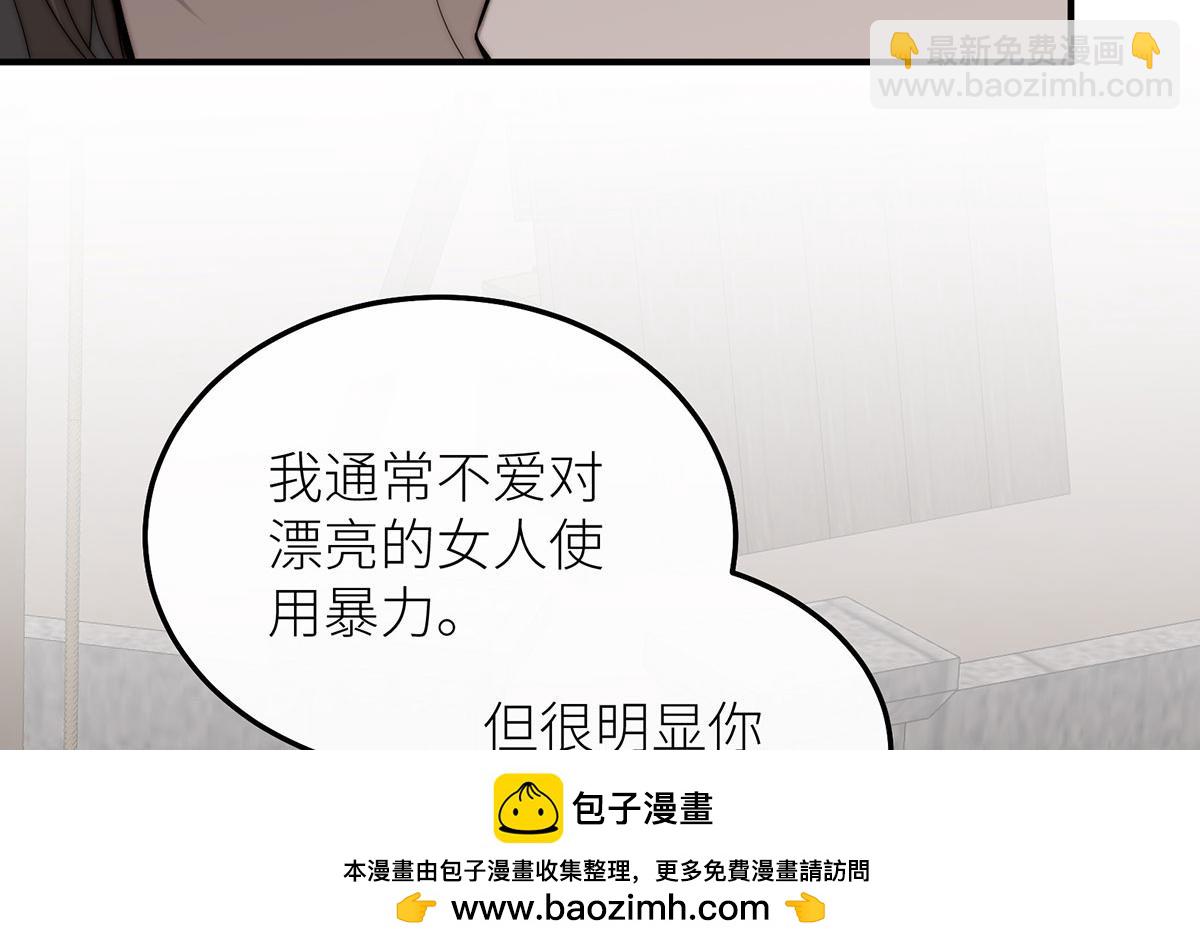 16 为了这片土地的新生(1/3)-第17话