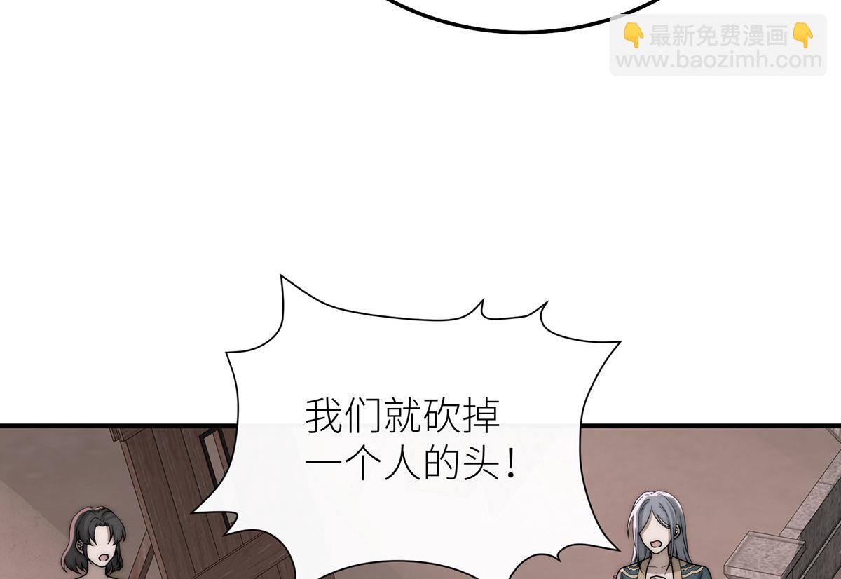 16 为了这片土地的新生(1/3)-第17话
