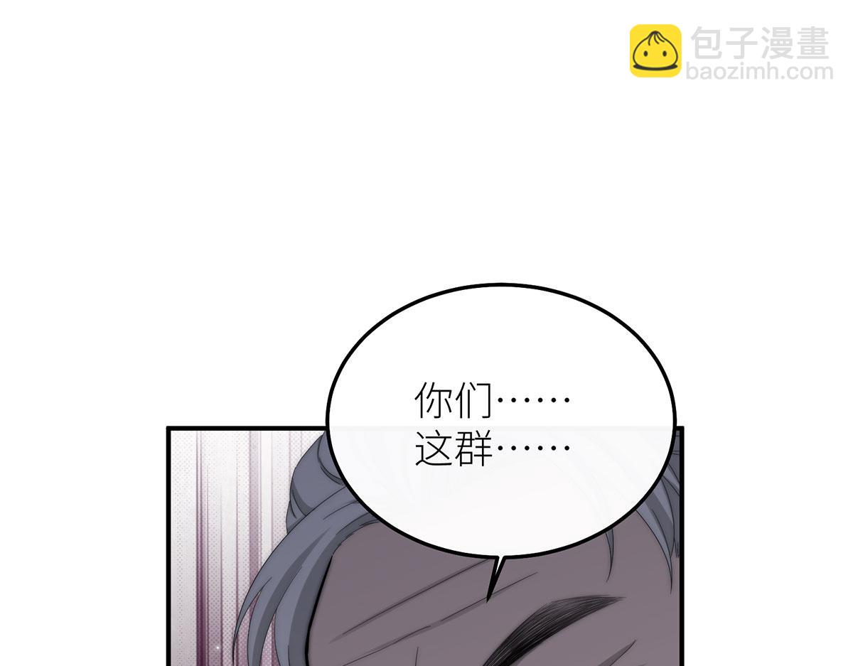 18 所有人都同意砍掉他的头(1/4)-第19话