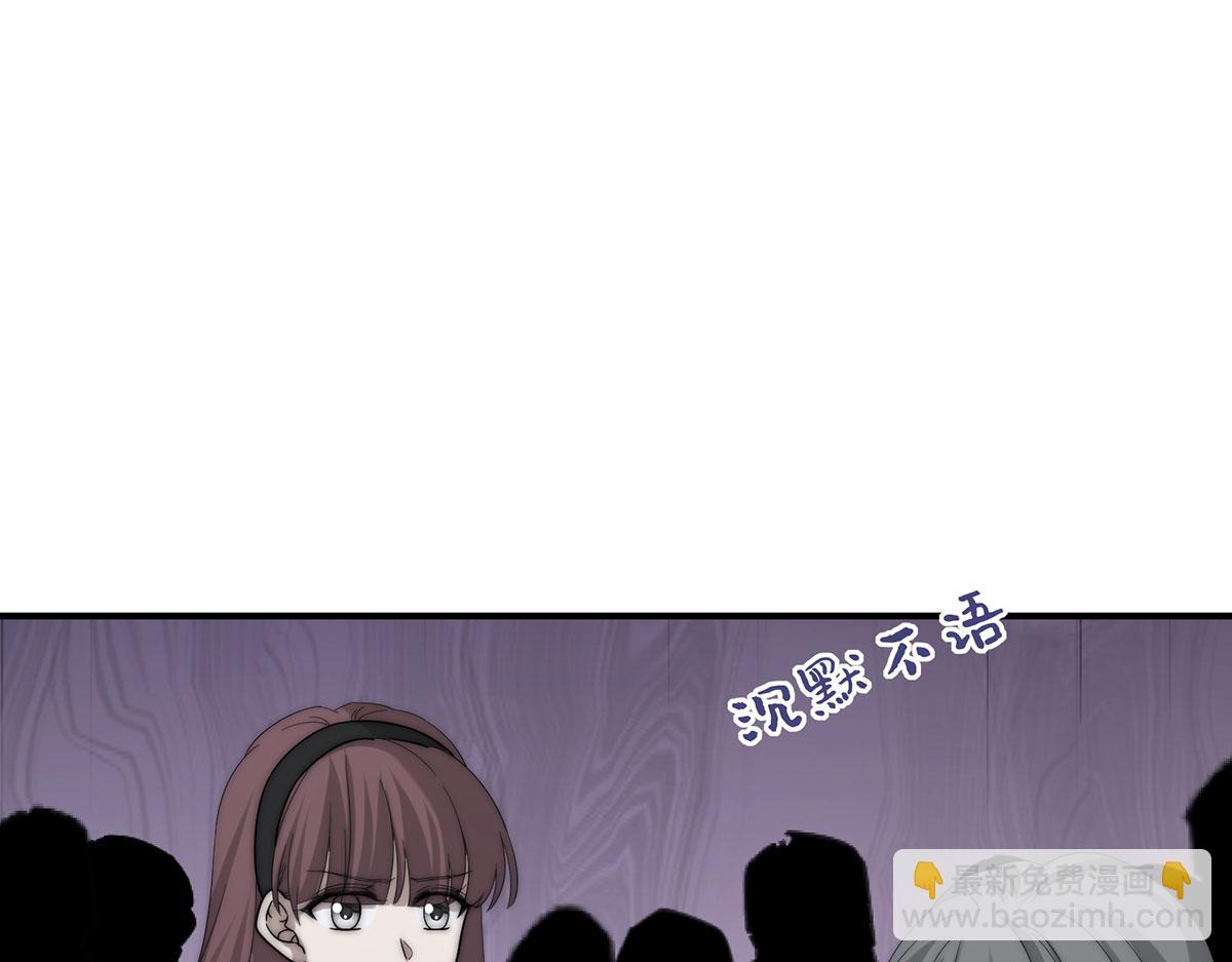 18 所有人都同意砍掉他的头(1/4)-第19话