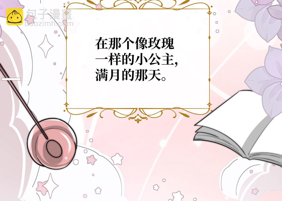 20 他等到了那个吻(1/4)-第21话