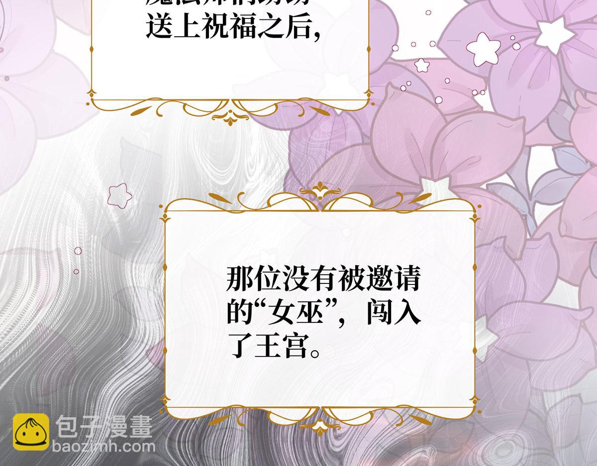 20 他等到了那个吻(1/4)-第21话