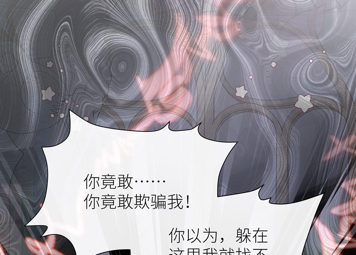 20 他等到了那个吻(1/4)-第21话
