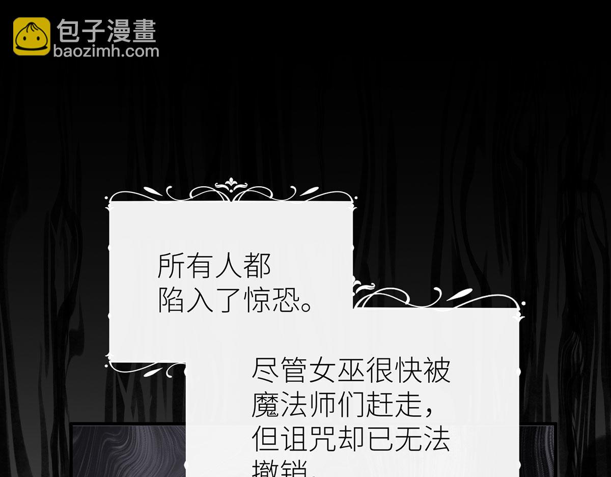 20 他等到了那个吻(1/4)-第21话