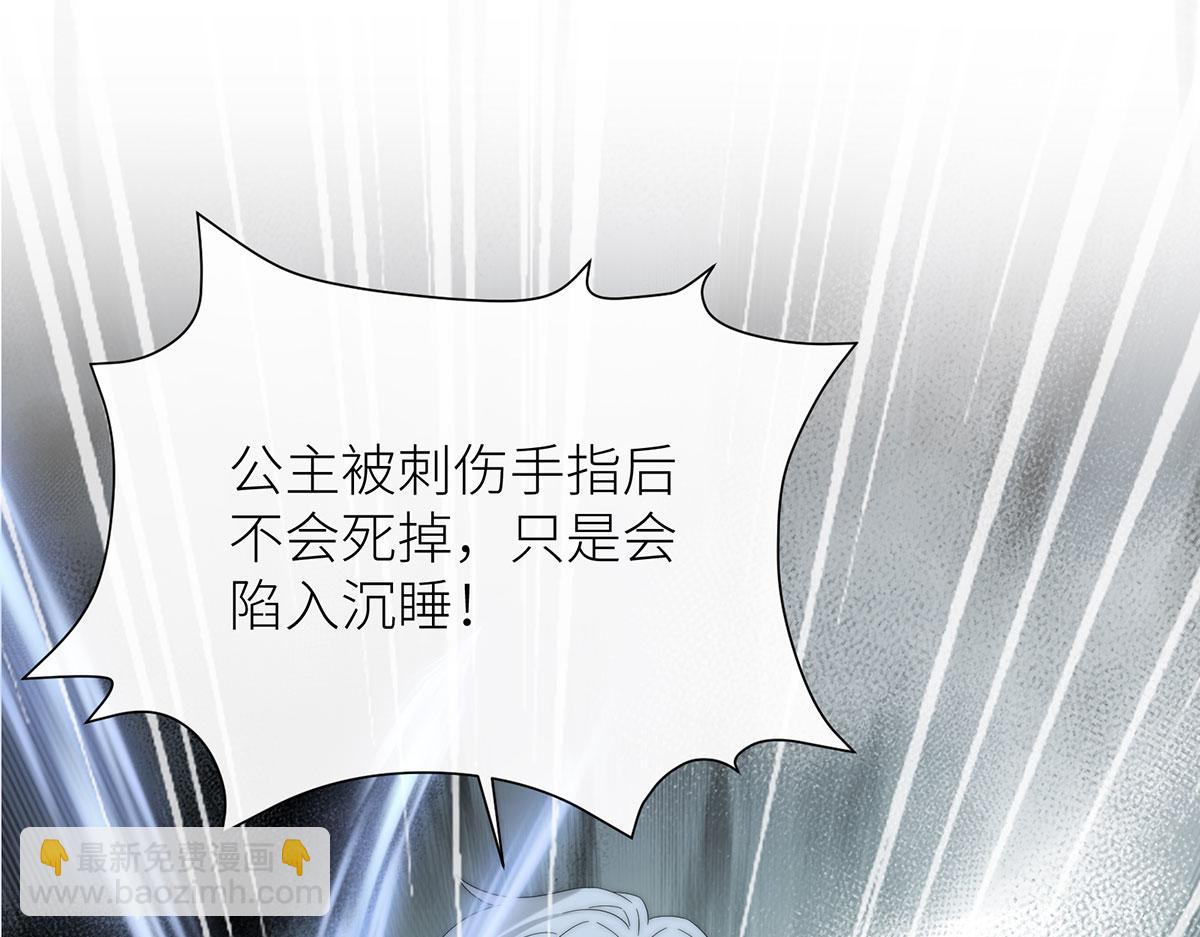 20 他等到了那个吻(1/4)-第21话