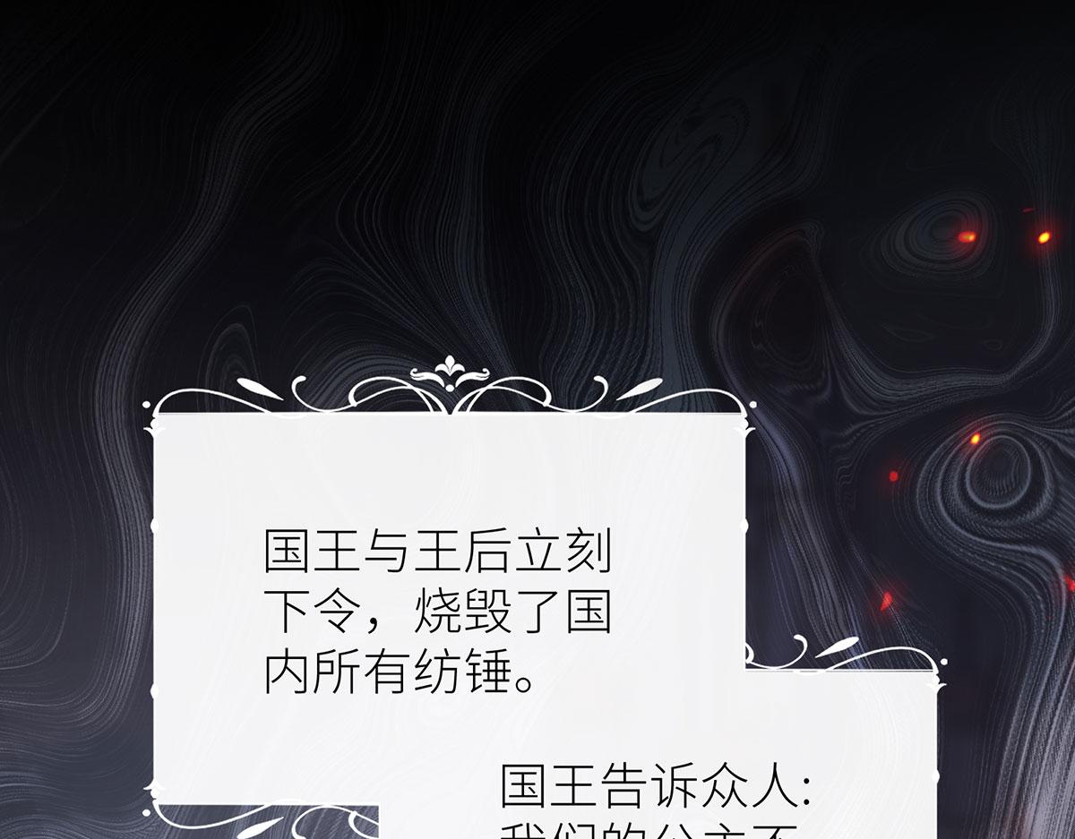 20 他等到了那个吻(1/4)-第21话