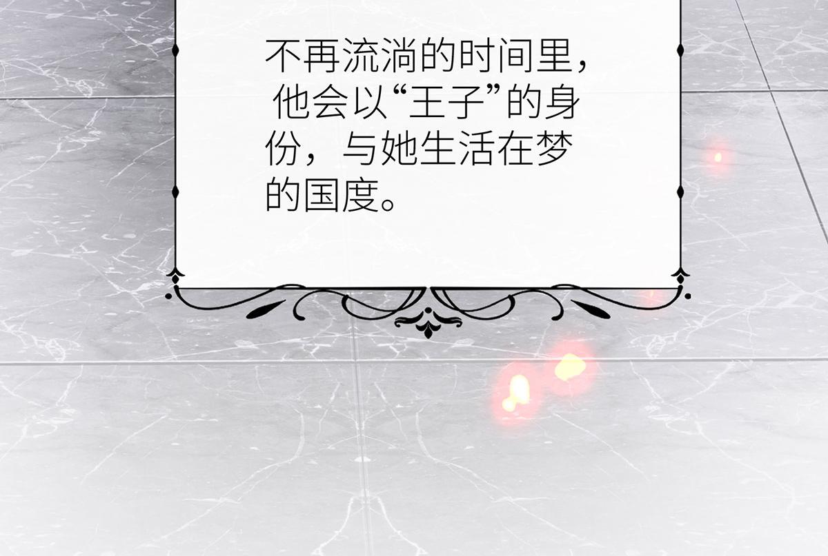 20 他等到了那个吻(1/4)-第21话