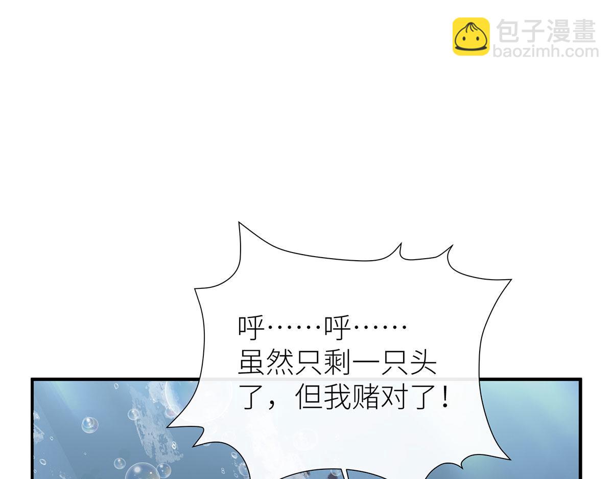 20 他等到了那个吻(1/4)-第21话