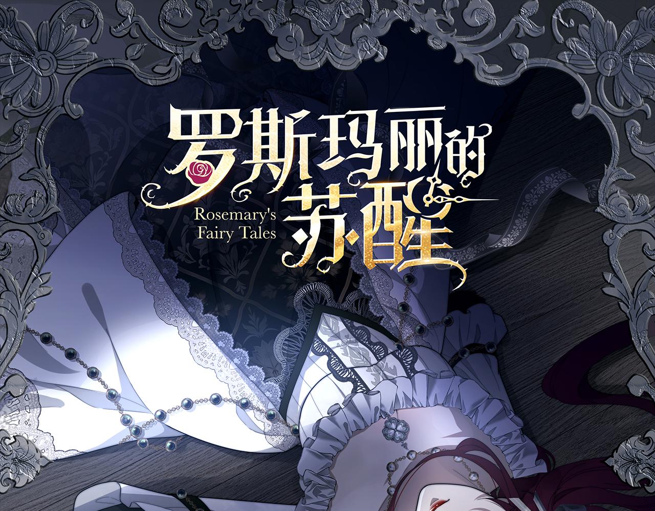 22 杀死她身边的那个男人(1/3)-第23话