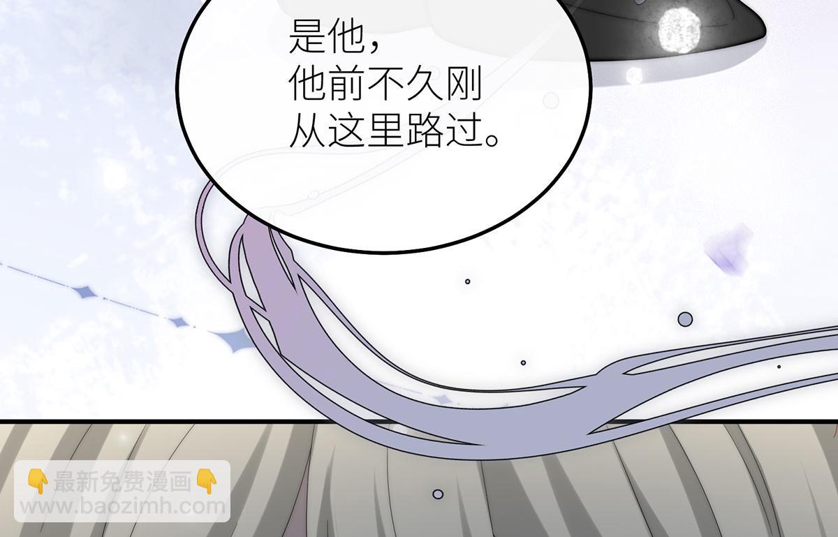 22 杀死她身边的那个男人(1/3)-第23话