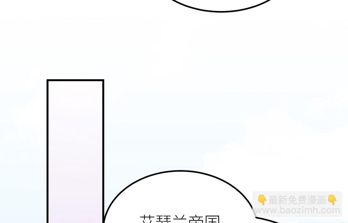 22 杀死她身边的那个男人(1/3)-第23话