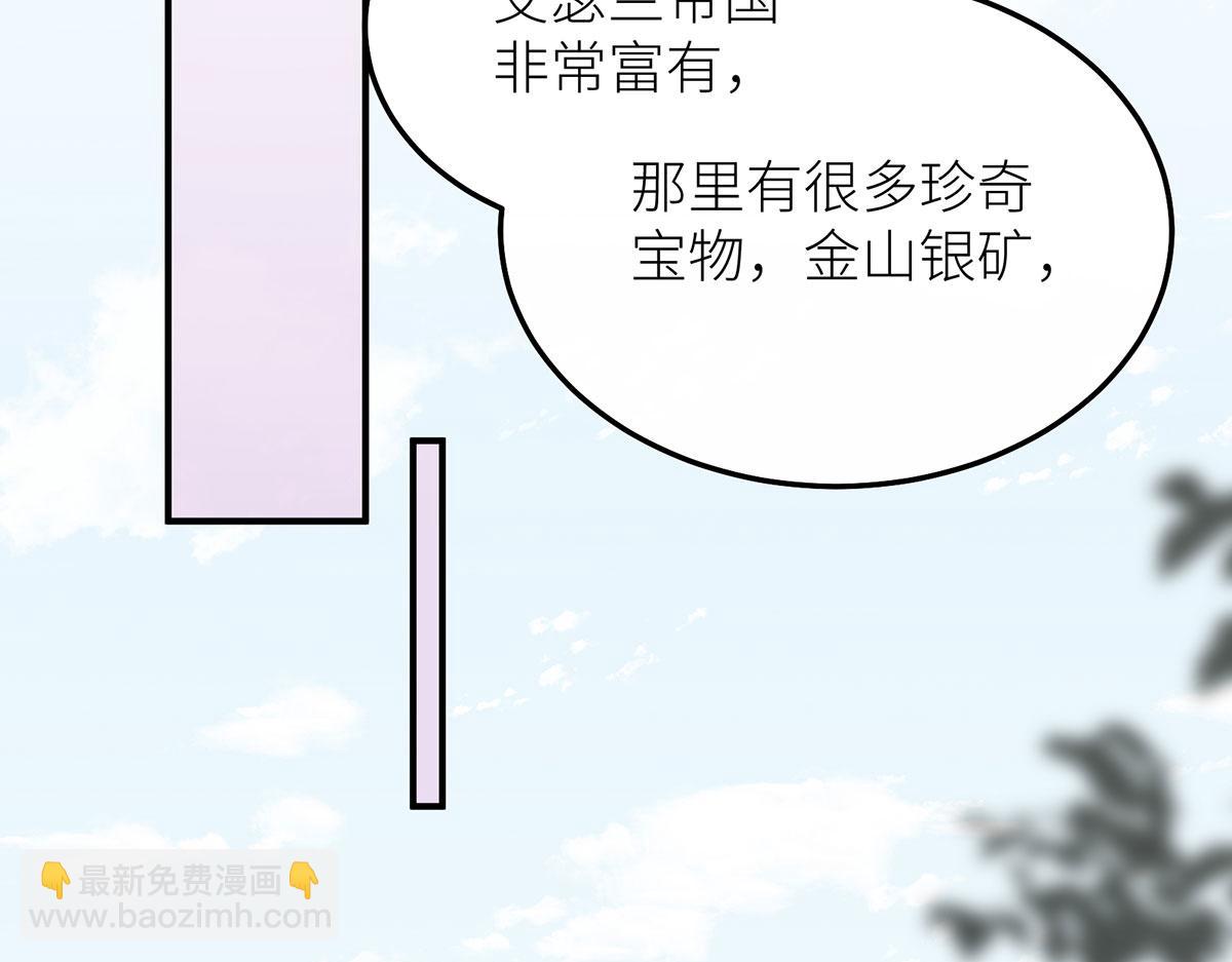 22 杀死她身边的那个男人(1/3)-第23话