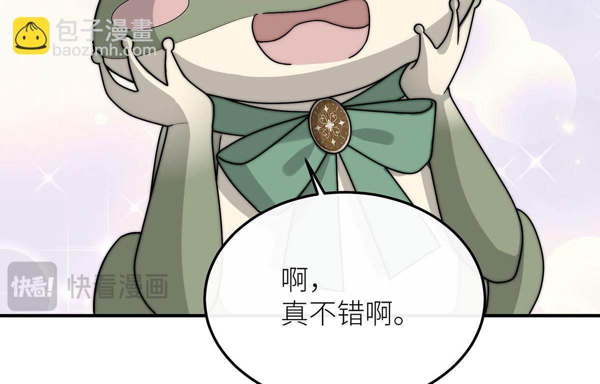 22 杀死她身边的那个男人(1/3)-第23话