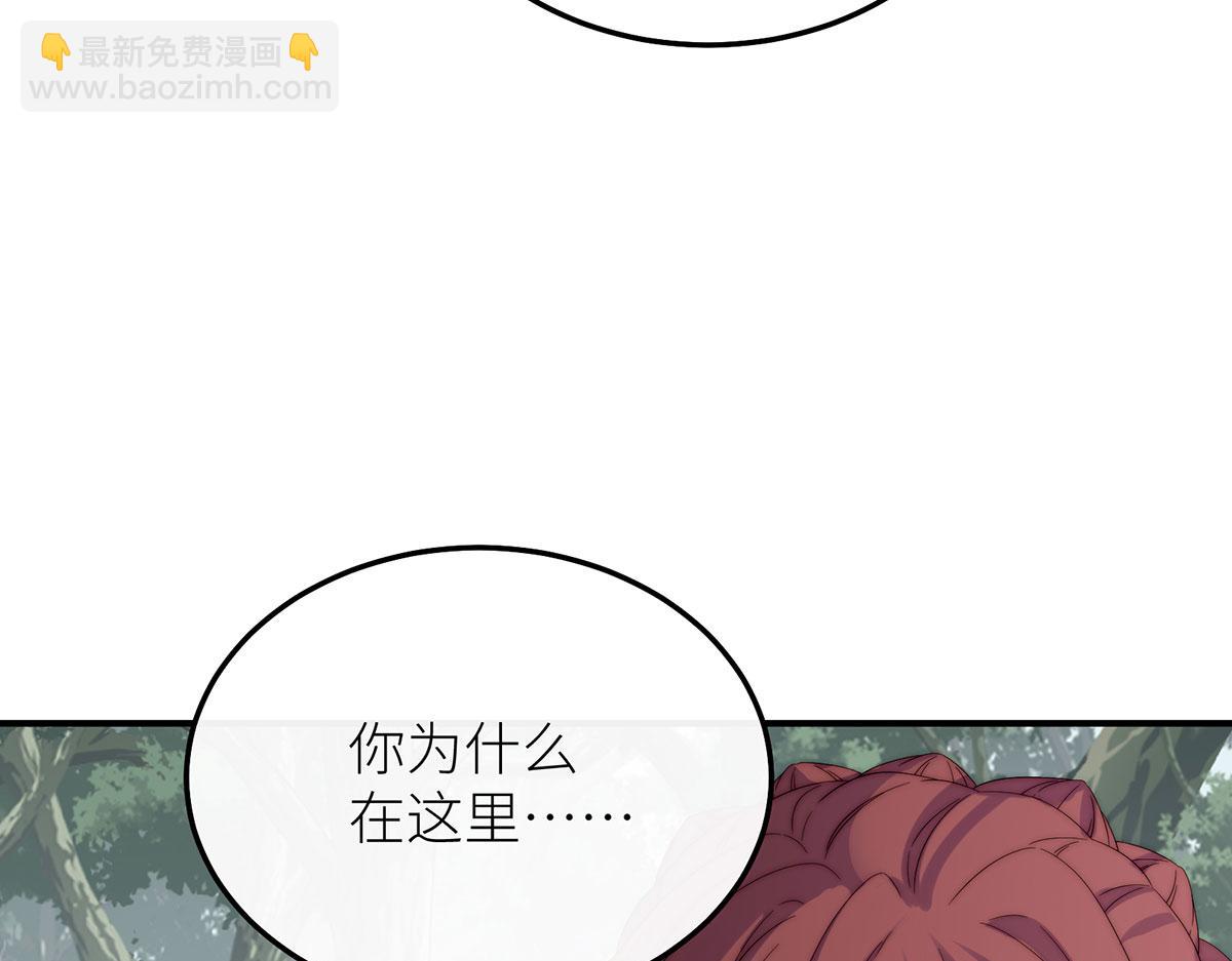 22 杀死她身边的那个男人(1/3)-第23话