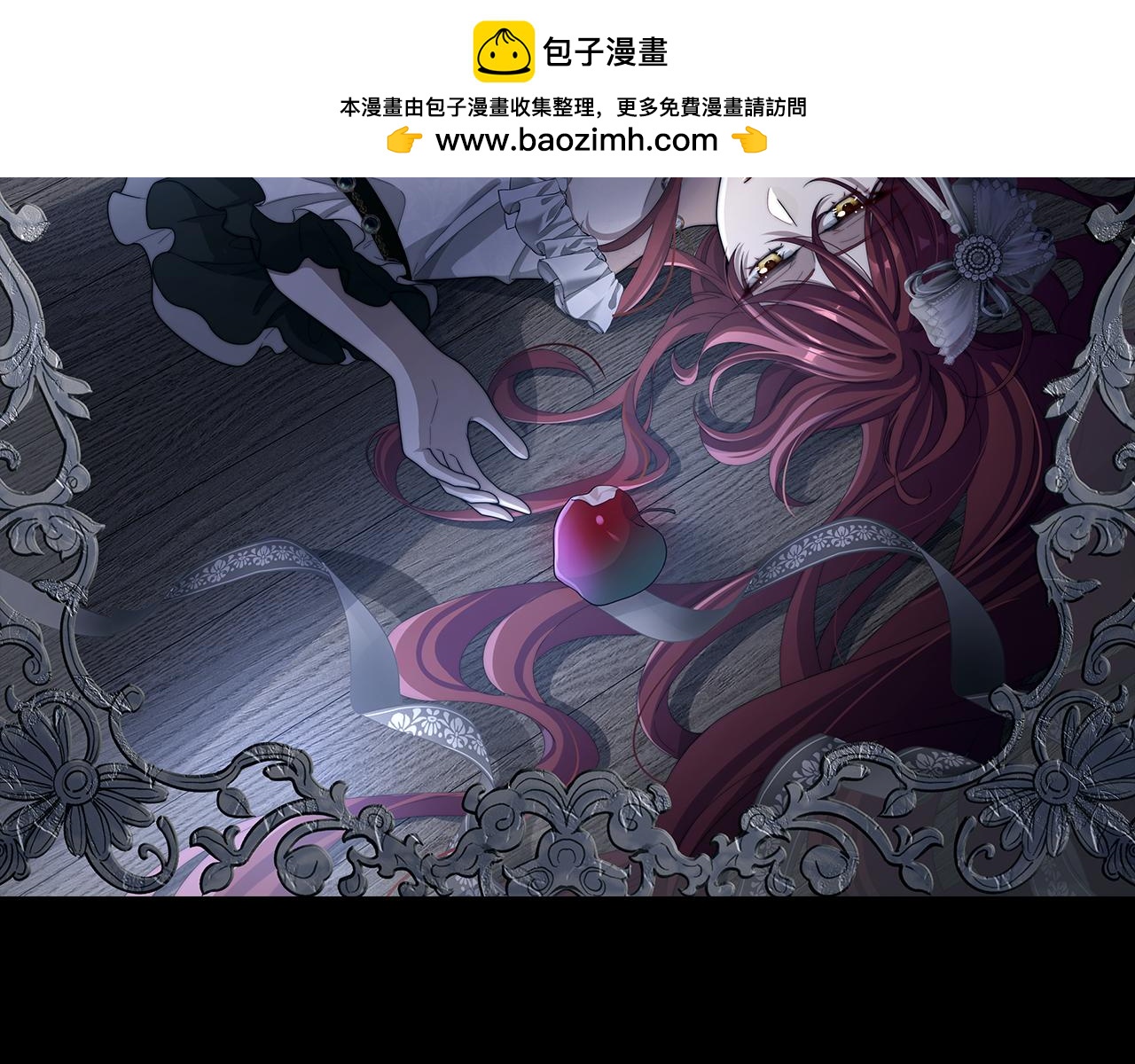 22 杀死她身边的那个男人(1/3)-第23话