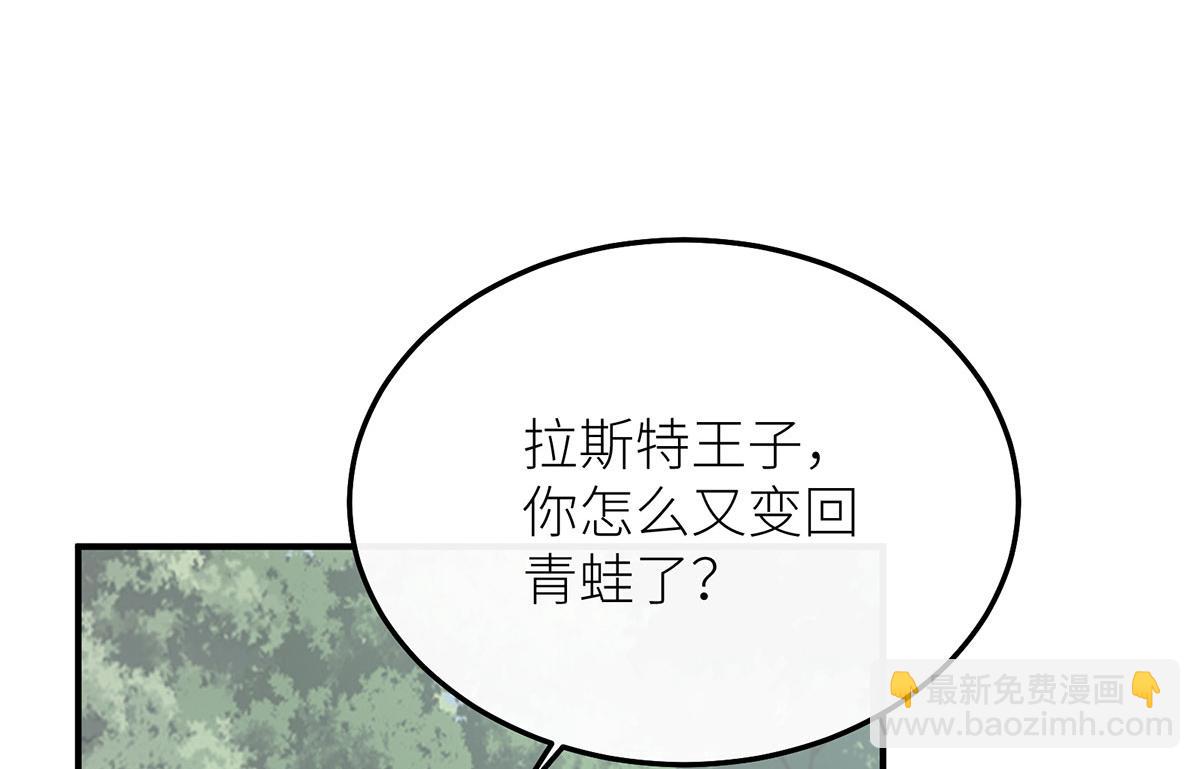 22 杀死她身边的那个男人(1/3)-第23话