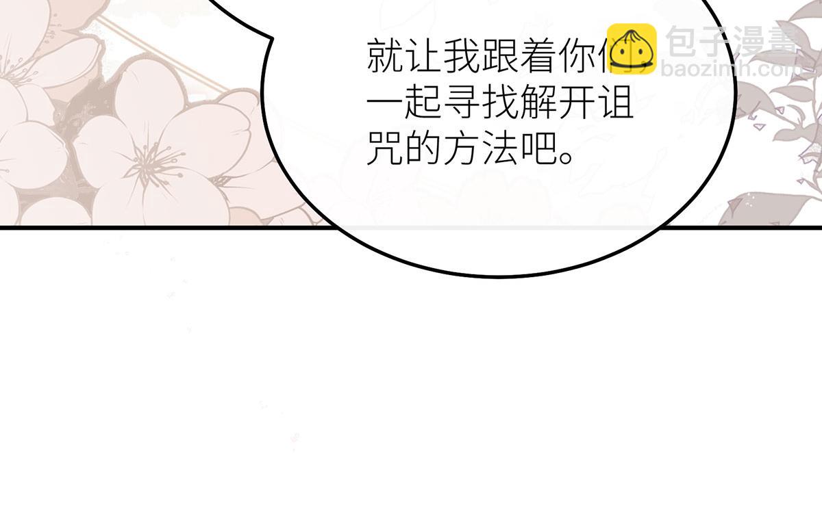22 杀死她身边的那个男人(1/3)-第23话