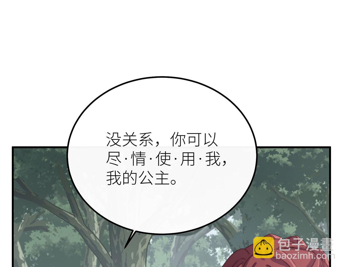 22 杀死她身边的那个男人(1/3)-第23话