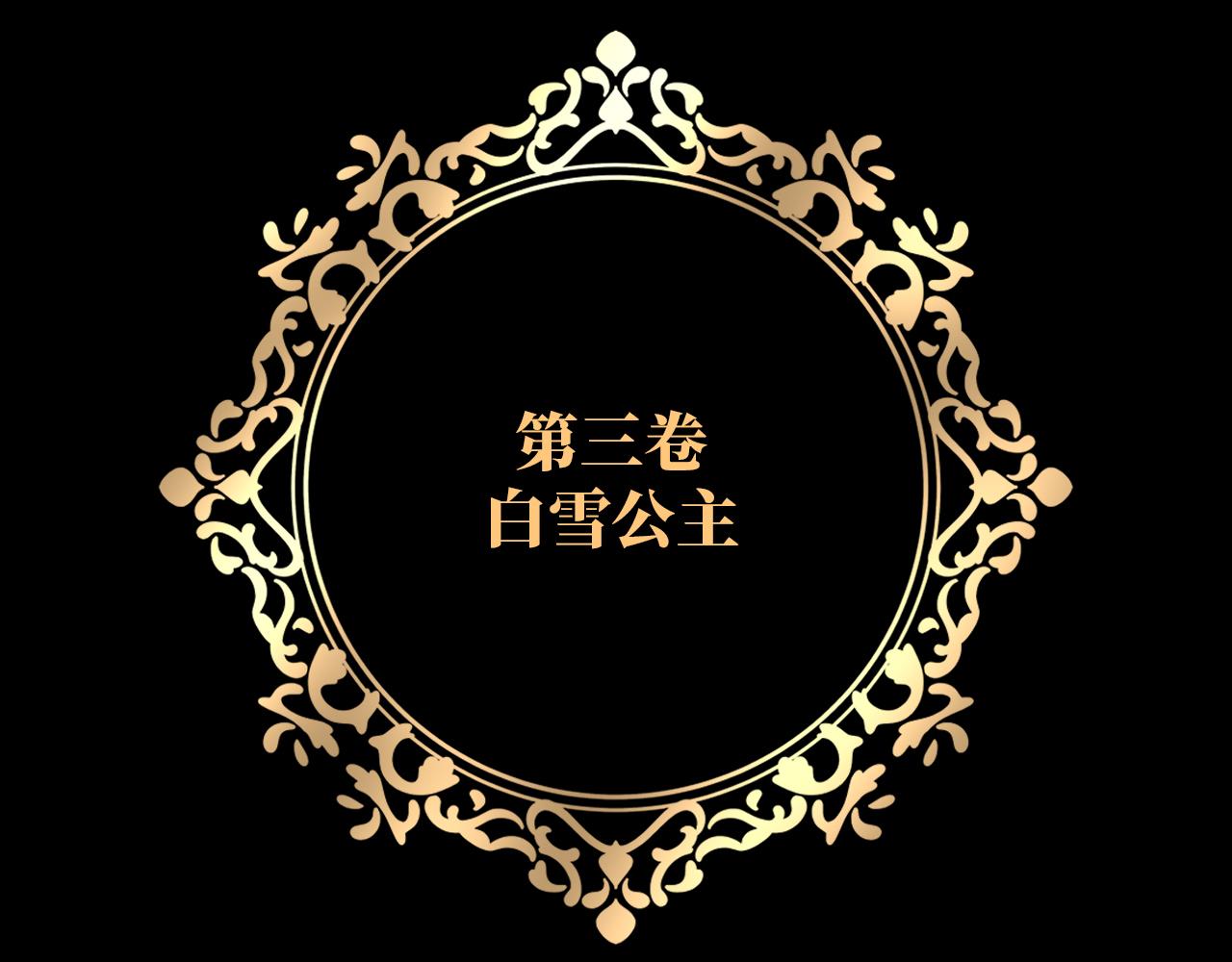 22 杀死她身边的那个男人(1/3)-第23话