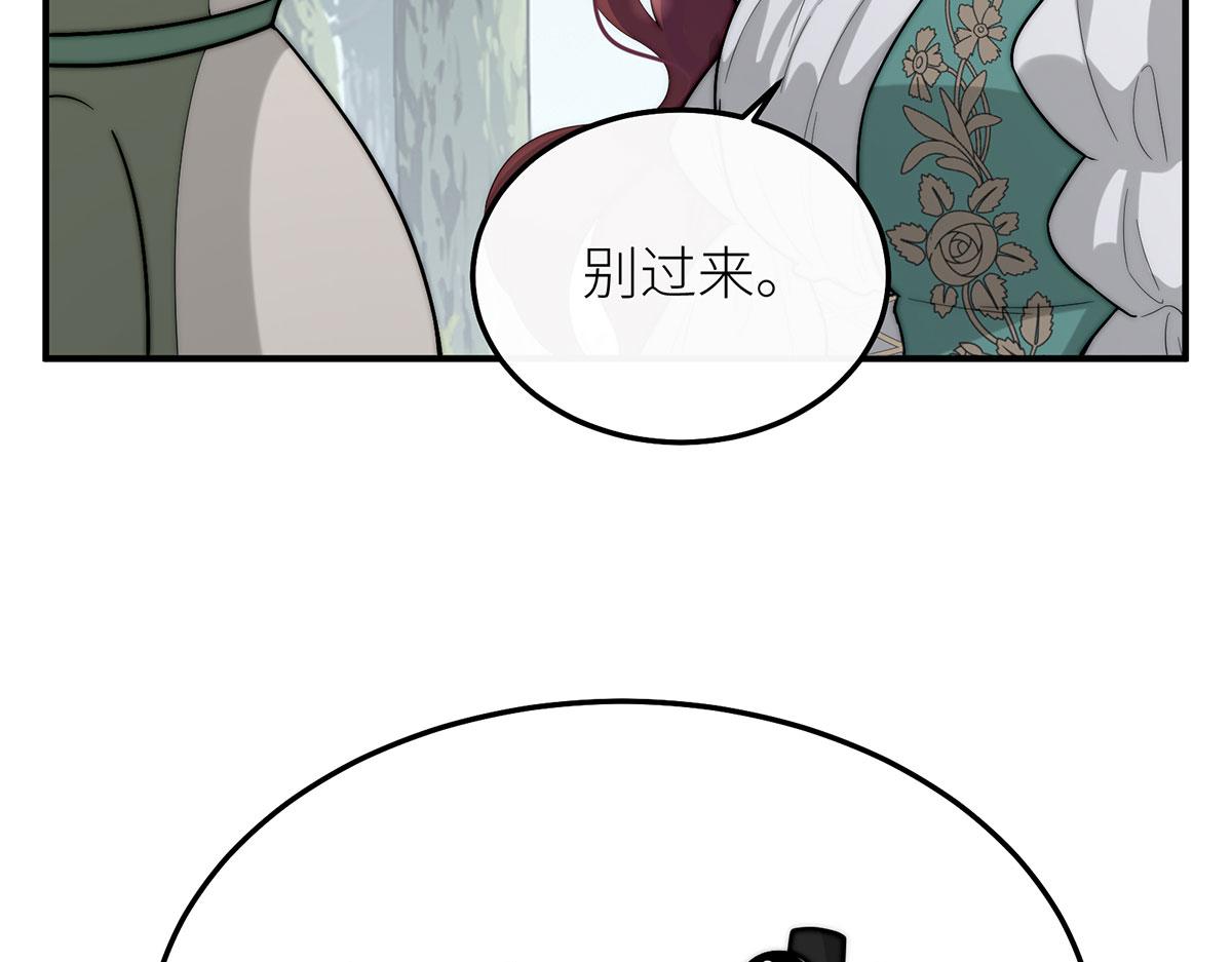 22 杀死她身边的那个男人(1/3)-第23话