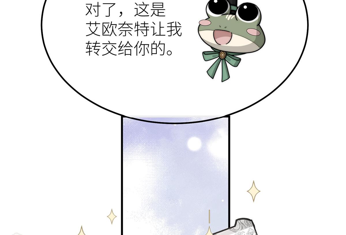 22 杀死她身边的那个男人(1/3)-第23话