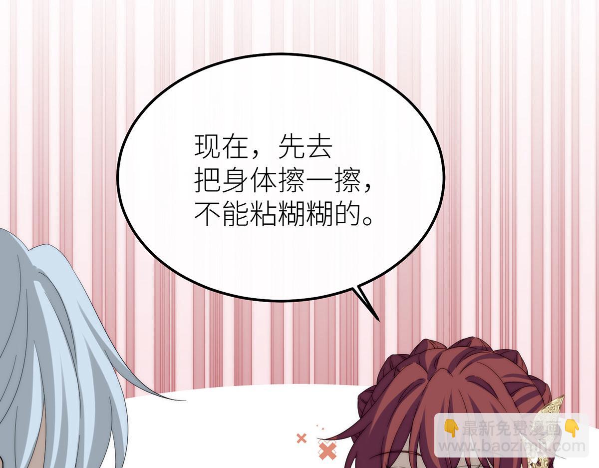 22 杀死她身边的那个男人(1/3)-第23话