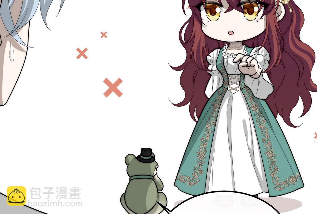 22 杀死她身边的那个男人(1/3)-第23话